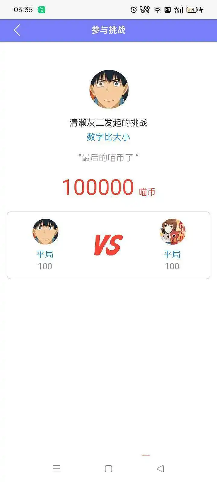 奇观