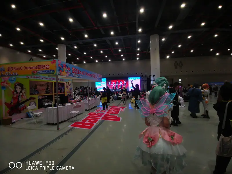 漫展