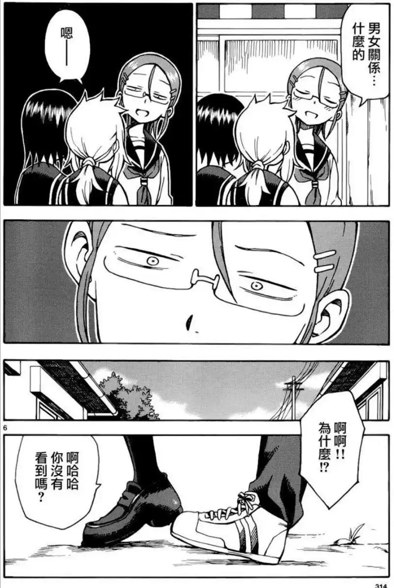 动漫专区,漫画
