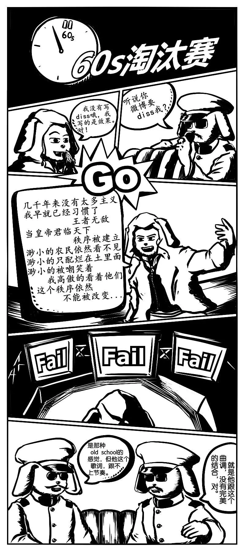 共产主义,马克思主义
