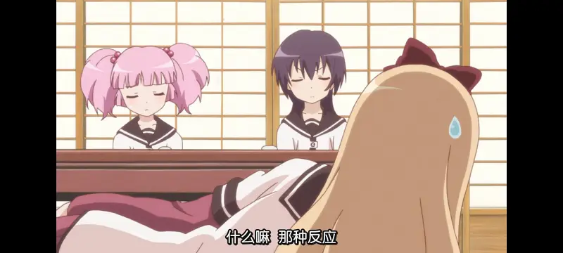 摇曳百合,轻松百合,百合,动画,动漫,番剧,日漫,二次元,ACG