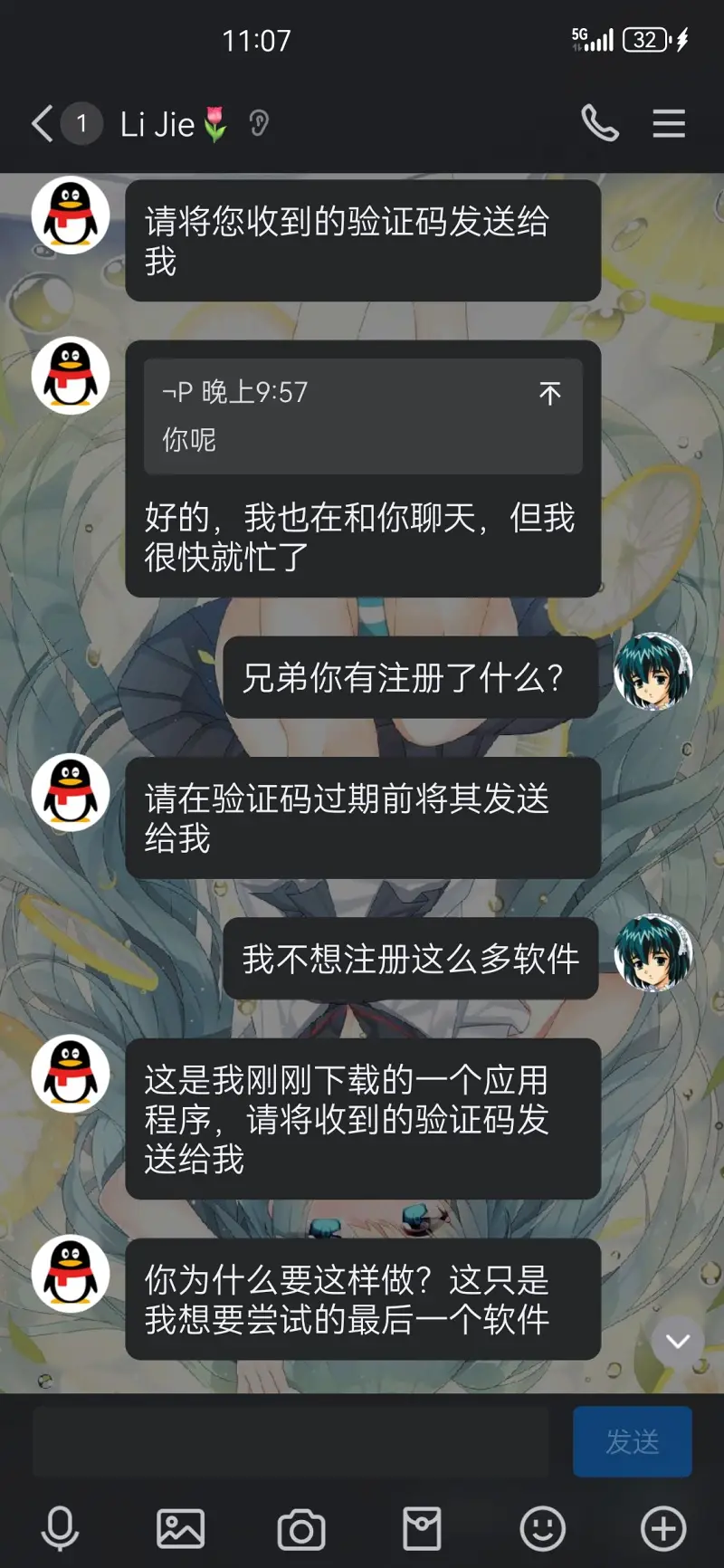 笨蛋,笨蛋笨蛋