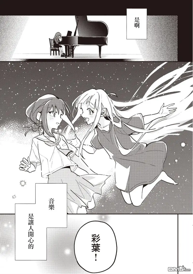 百合,超かぐや姫