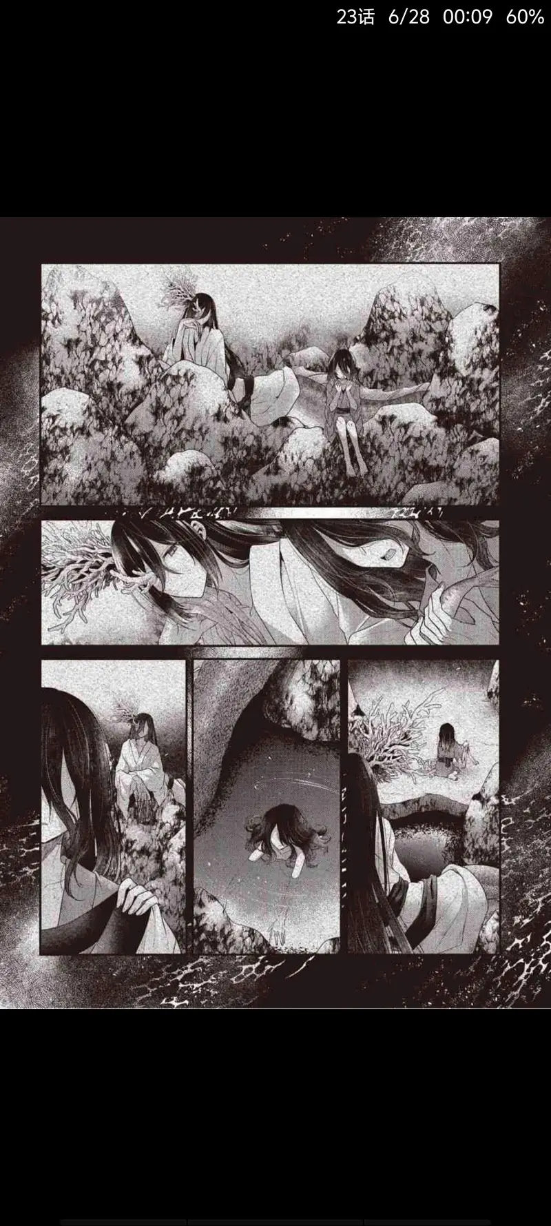 想吃掉我的非人少女,对我垂涎欲滴的非人少女,恐怖,百合,漫画,动漫,ACG