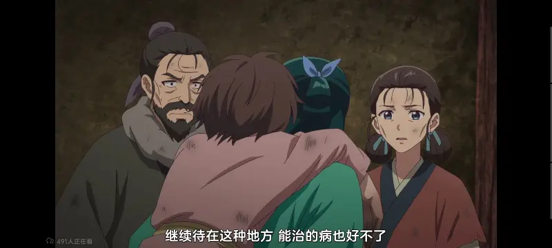 药屋少女的呢喃,药师少女的独语,动画,动漫,番剧,日漫,二次元,ACG