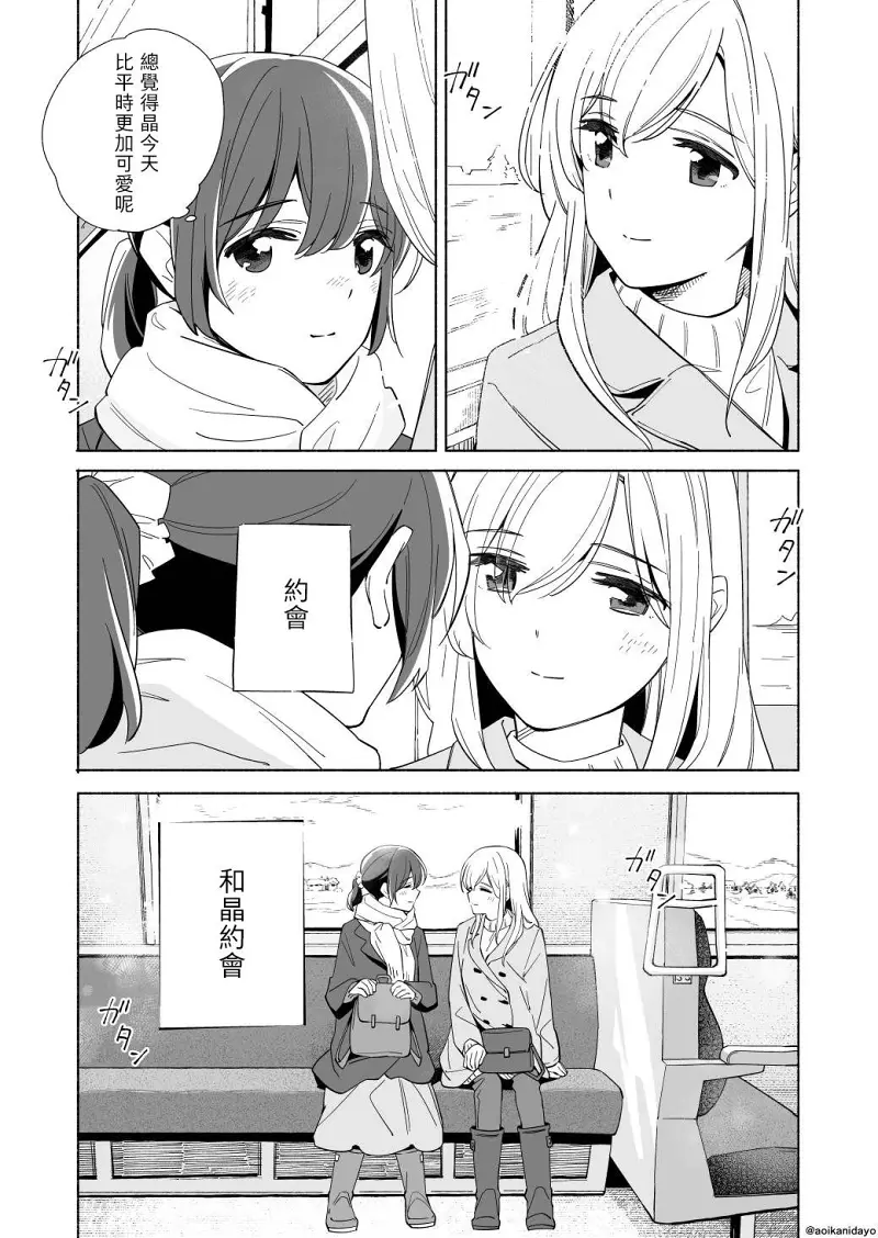 百合