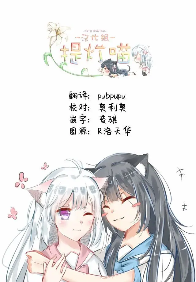 百合