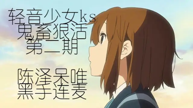 下篇！一口气看完陈泽呆唯黑手哥连麦！阿米若思！