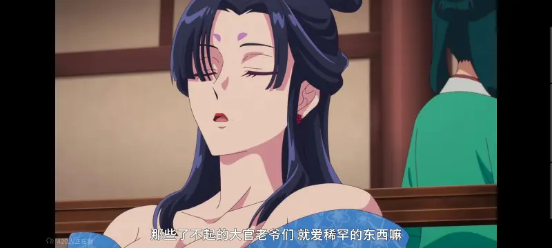 药屋少女的呢喃,药师少女的独语,动画,动漫,番剧,日漫,二次元,ACG
