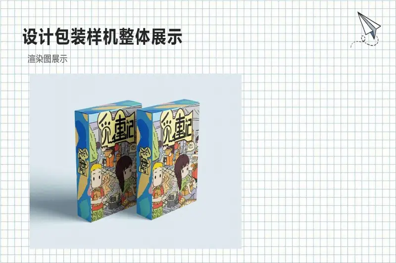 绘画创作,漫画,毕业设计