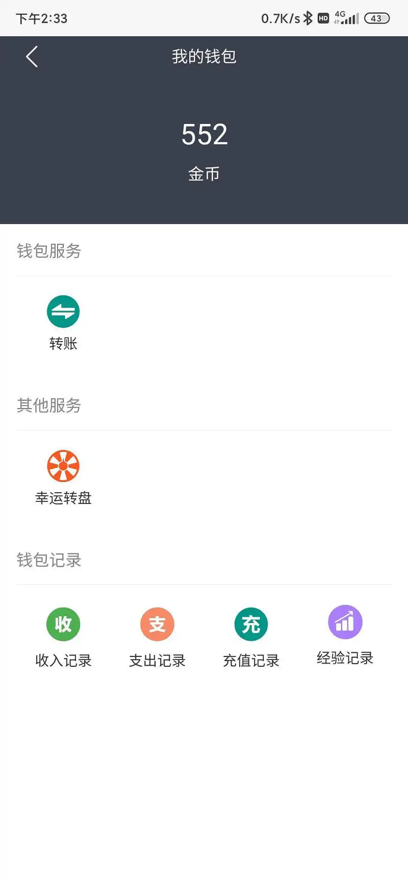 用户交流,宠物