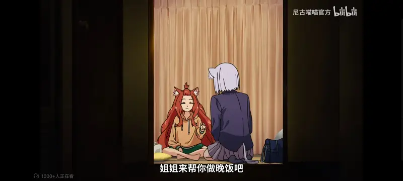 尼古喵喵,雅尼猫,动画,动漫,番剧,ACG,日漫,二次元