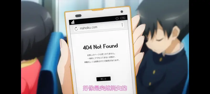 魔法少女育成计划,魔保育,魔法少女,动画,动漫,番剧,二次元,日漫,ACG
