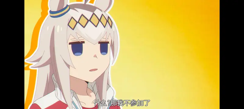 赛马娘,赛马娘PrettyDreby,赛马娘芦毛灰姑娘,芦毛灰姑娘,动画,动漫,番剧,ACG
