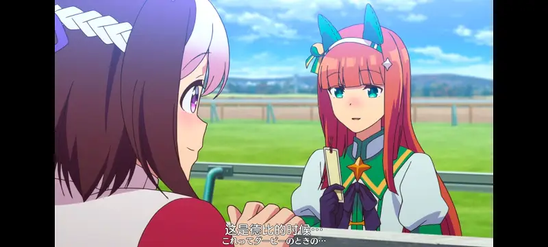 赛马娘,赛马娘PrettyDreby,动画,动漫,番剧,ACG