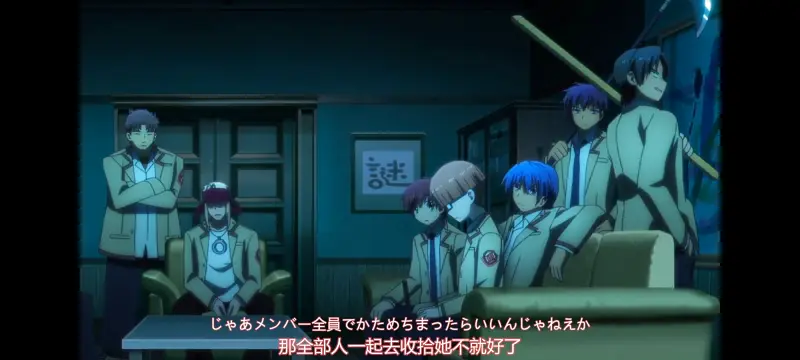 AngelBeats,天使的心跳,动画,动漫,ACG