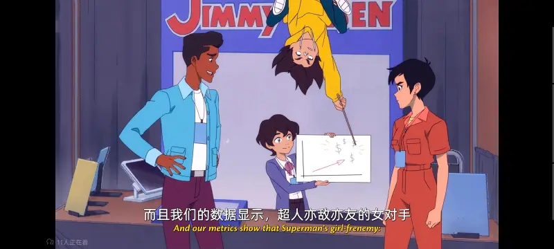 我与超人的冒险,DC,动画,动漫,美漫,番剧,超级英雄,二次元,ACG