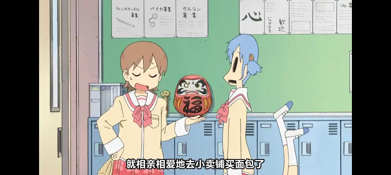 日常,动画,动漫,番剧,日漫,ACG