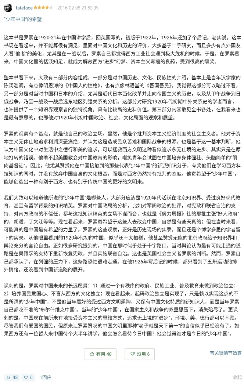 Article Cover