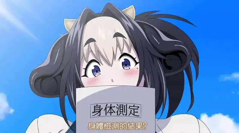 动漫专区,次元资讯,动漫