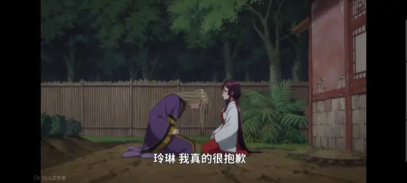 恶女不才请多关照雏宫蝶鼠替换传,虽然我是不完美恶女雏宫蝶鼠替换传,动画,动漫,番剧,日漫,ACG,二次元