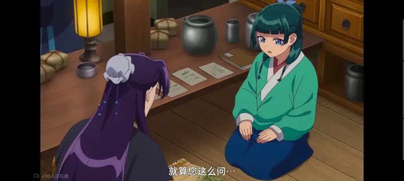 药屋少女的呢喃,药师少女的独语,动画,动漫,番剧,日漫,二次元,ACG