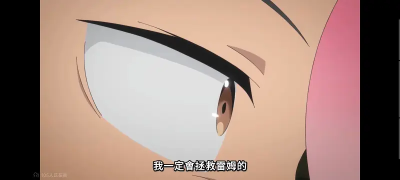 从零开始的异世界生活,异世界,动画,动漫,番剧,日漫,二次元,ACG