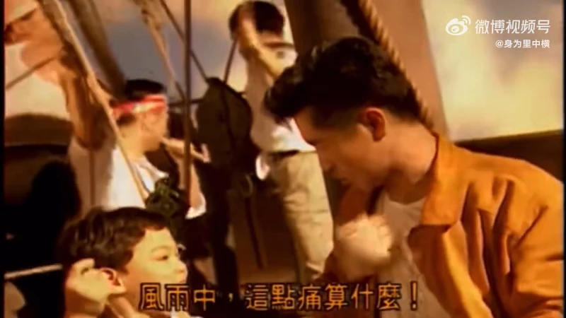 水手 歌手：郑智化 官方MV