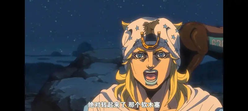 JOJO,JOJO的奇妙冒险,SBR,飙马野郎,动画,动漫,番剧,日漫,二次元,ACG