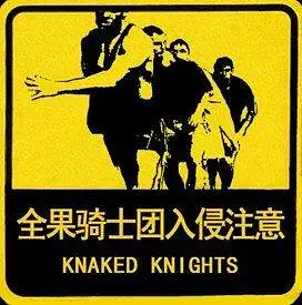 哲学,新人警示