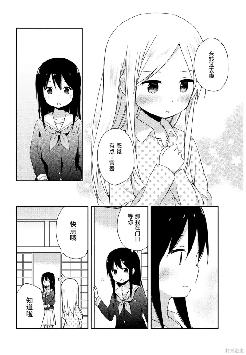 百合