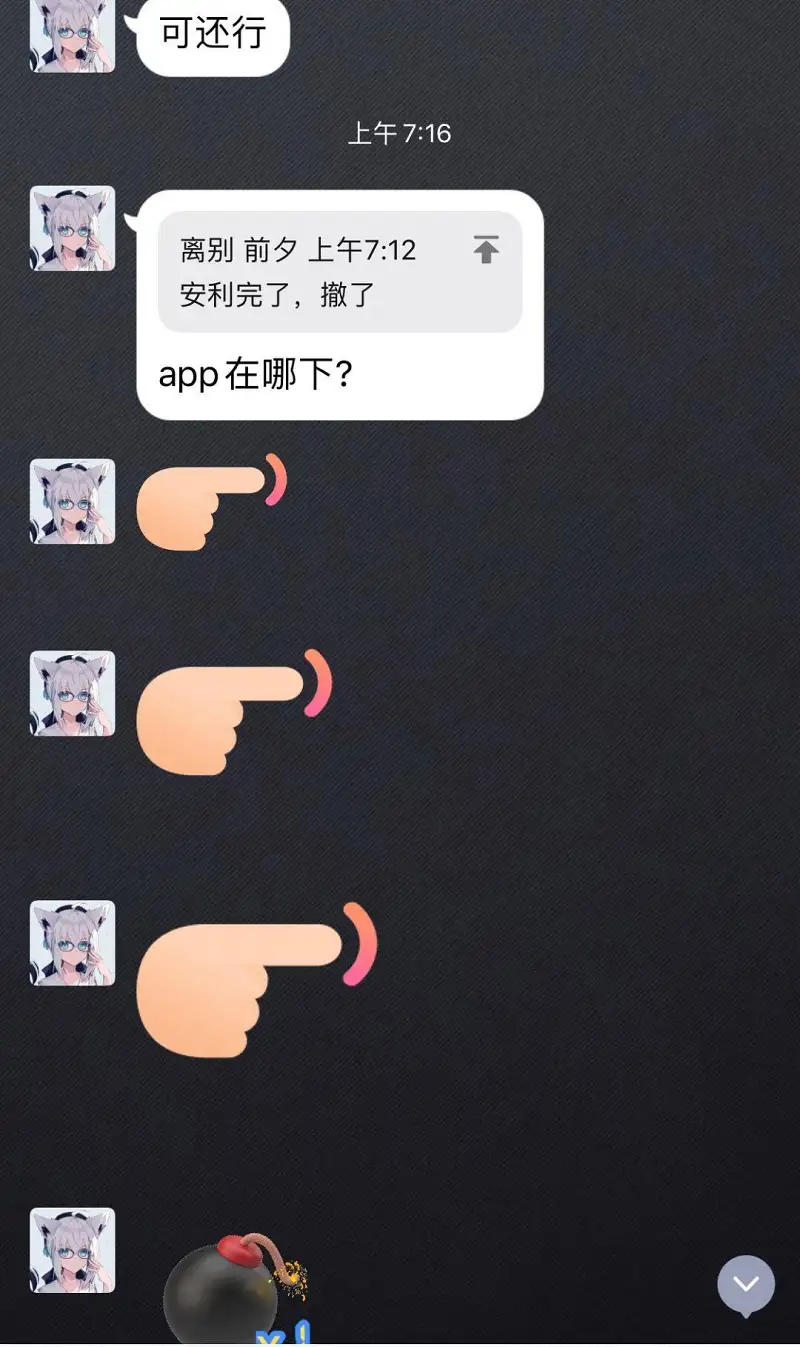 用户交流,闲聊茶馆,新人