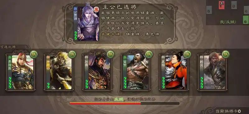 用户交流,三国杀