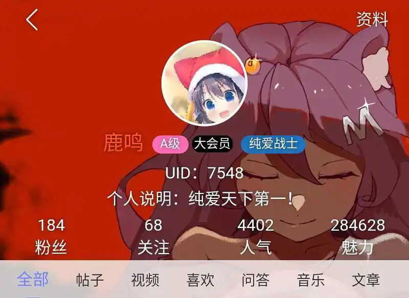 鹿鸣和帮了个邦