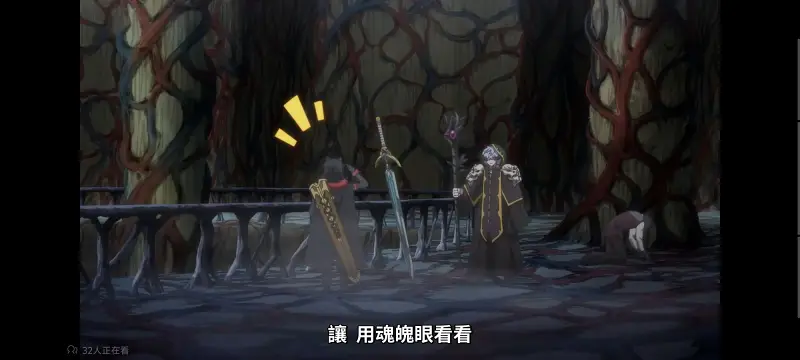 转生成为魔剑了,转生就是剑,异世界,动画,动漫,番剧,二次元,日漫,ACG