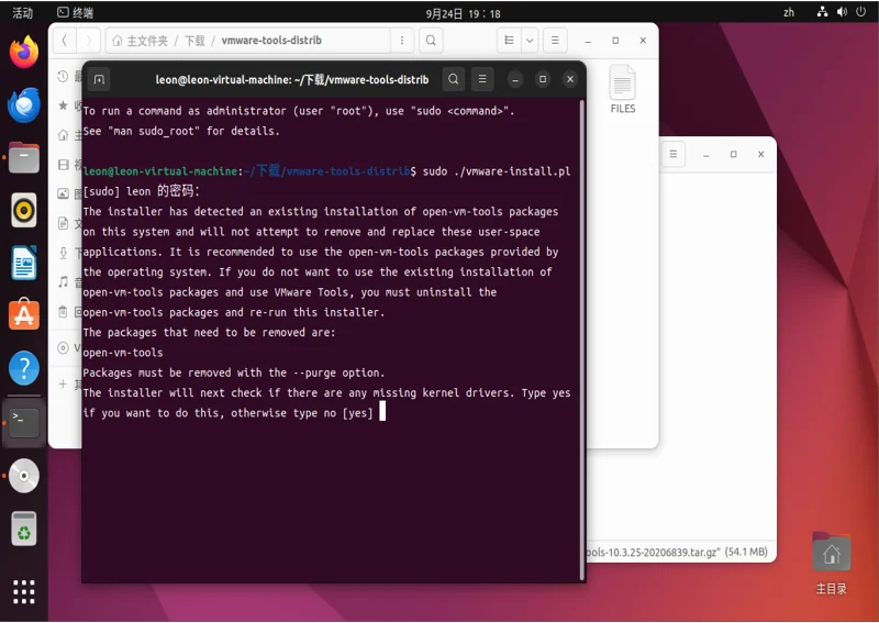 moebuntu