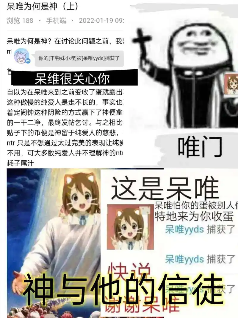闲聊茶馆,游戏,御主,M站第一届原创大赛