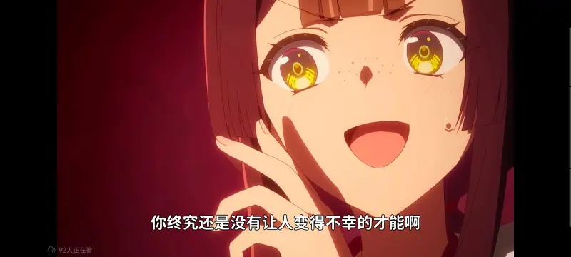 恶女不才请多关照雏宫蝶鼠替换传,虽然我是不完美恶女雏宫蝶鼠替换传,动画,动漫,番剧,二次元,日漫,ACG