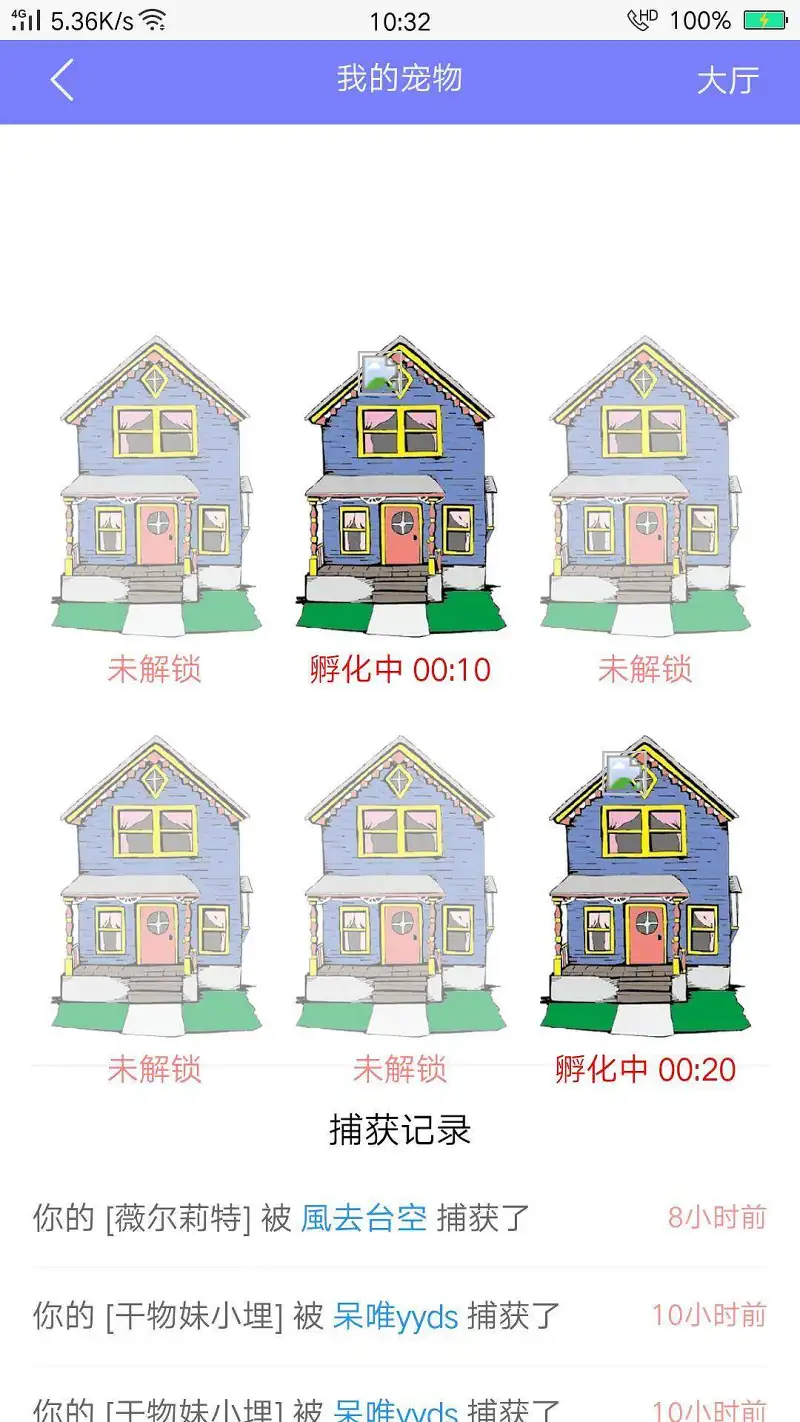 养宠物发家致富