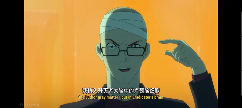 我与超人的冒险,DC,动画,动漫,超级英雄,超人,番剧,二次元,美漫,ACG