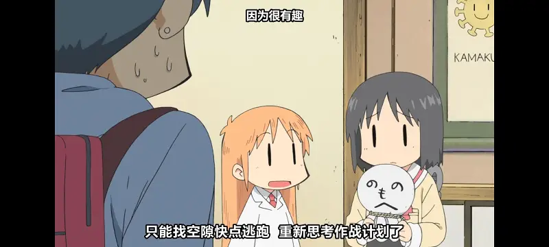 日常,动画,动漫,番剧,日漫,二次元,ACG
