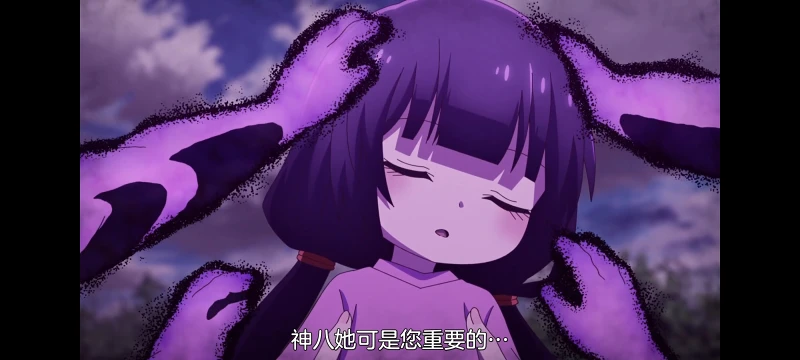 神八小妹并不可怕,小伽椰并不可怕,动画,动漫,番剧,二次元,ACG