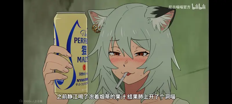 尼古喵喵,雅尼猫,动画,动漫,番剧,ACG,日漫,二次元