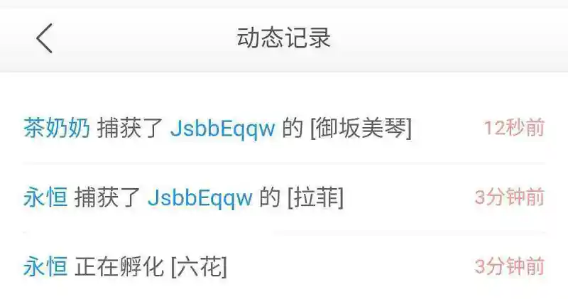 终于让我捡到个漏