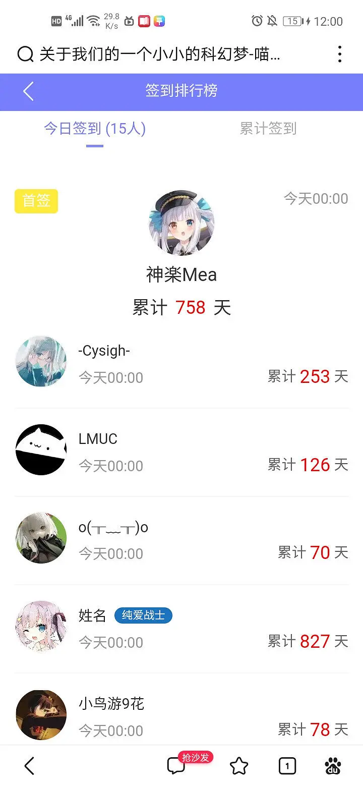 首签又不是我啊啊啊啊啊啊