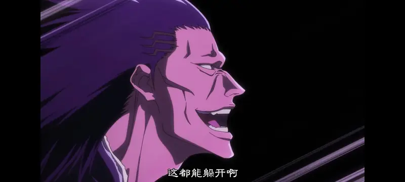 死神,境界,千年血战,动画,动漫,番剧,二次元,日漫,ACG