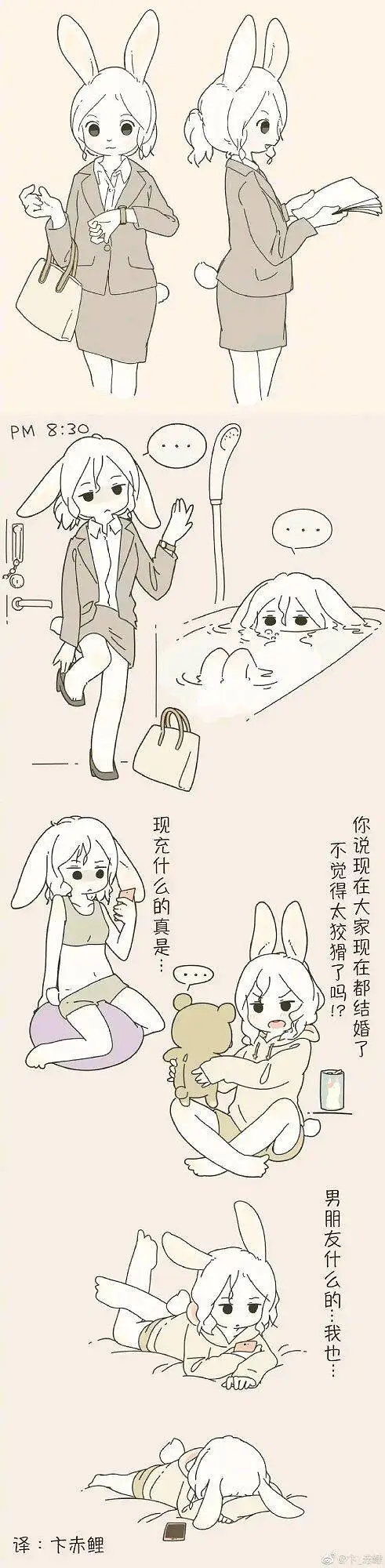 满足你们的幻想