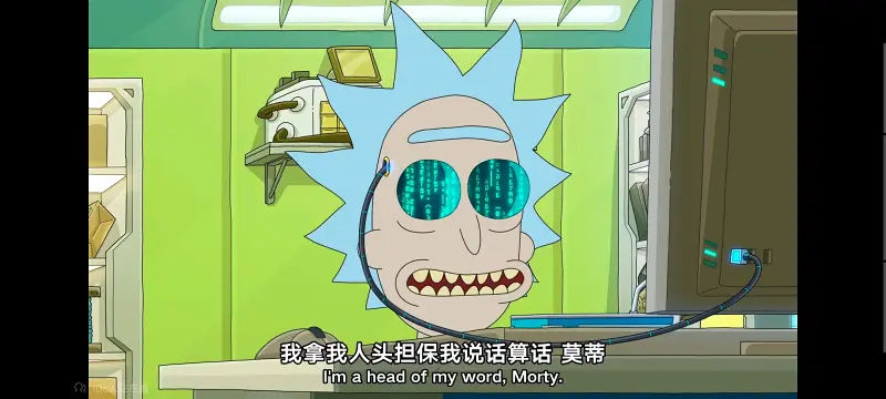 瑞克和莫蒂,瑞克与莫蒂,美漫,动画,动漫,番剧,ACG