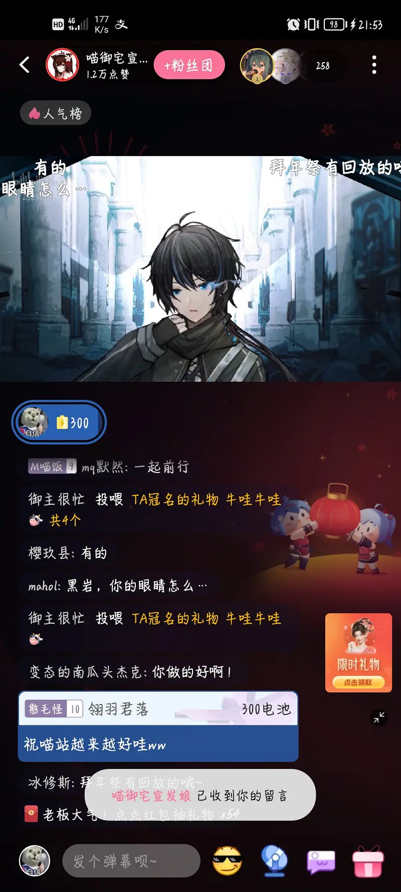 祝喵站越来越好哇ww