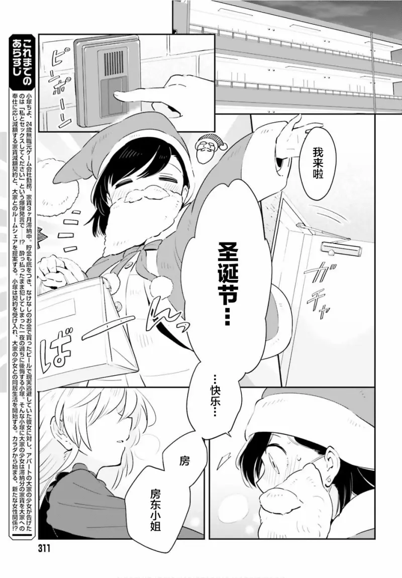 百合